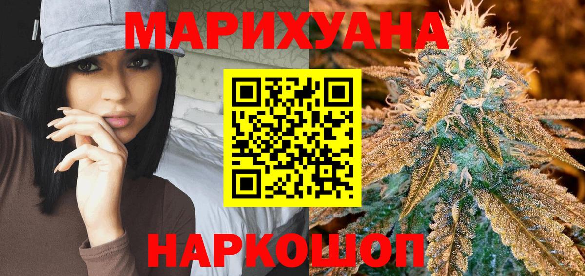 Каннабис  Кокаин  Экстази  Димитровград  Вход с VPN  Меф   А ПВП СК кристаллы  ГАШИШ 