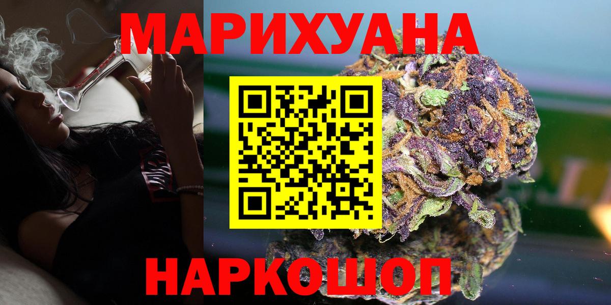 МАРИХУАНА THC 21% Димитровград